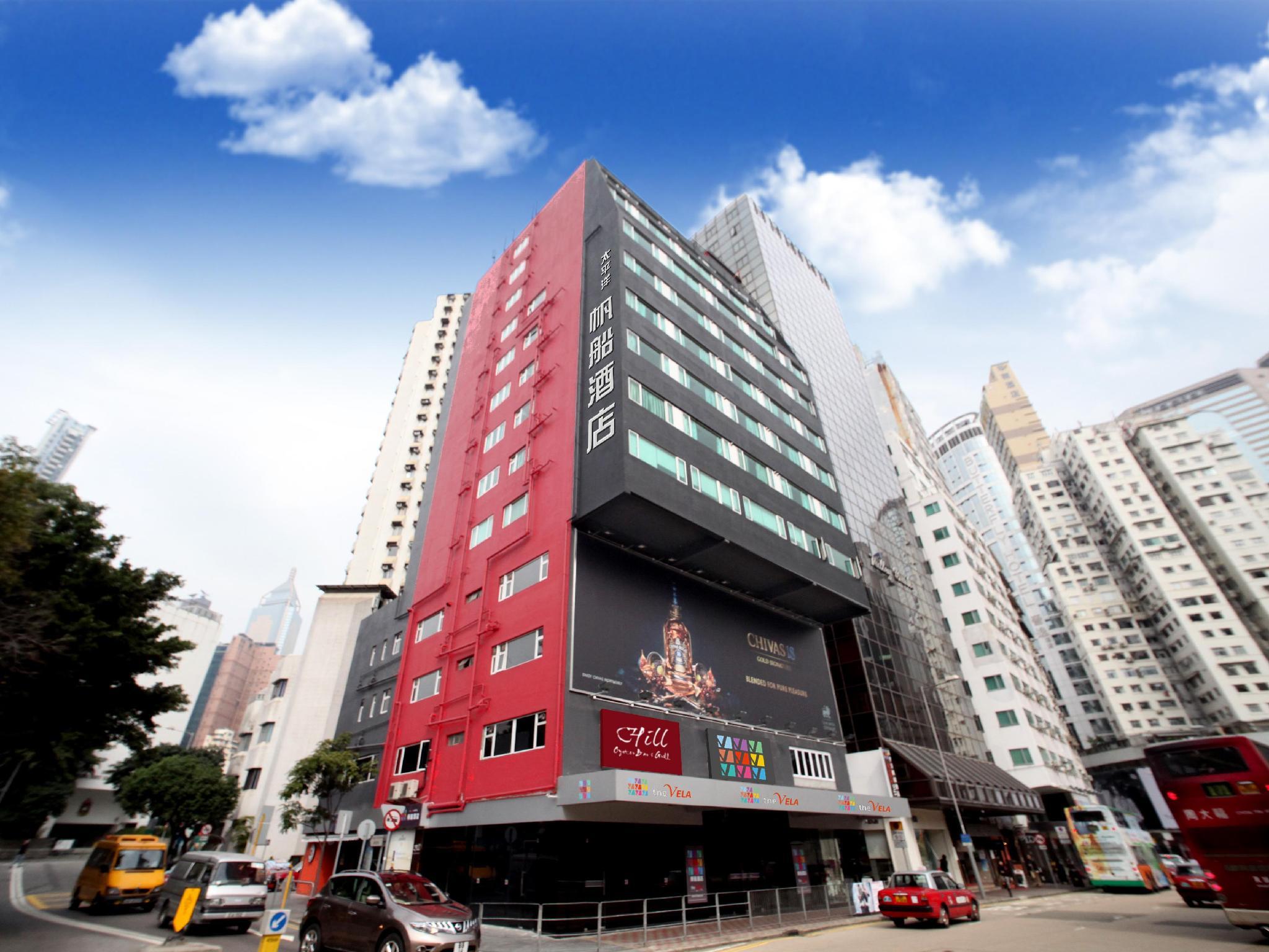 Hotels and Home stays near Kowloon Bay International Trade & Exhibition Centre, Hong Kong. Book your Stay now