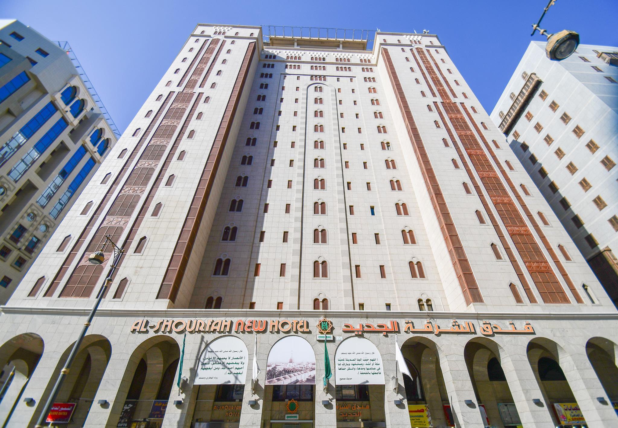 Hotels and Home stays near Quba Mosque, Al Madinah. Book your Stay now
