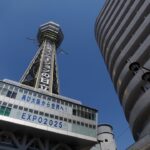 Tsutenkaku tower in osaka with expo 2025 sign.