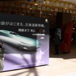 Advertisement for hokkaido shinkansen bullet train.